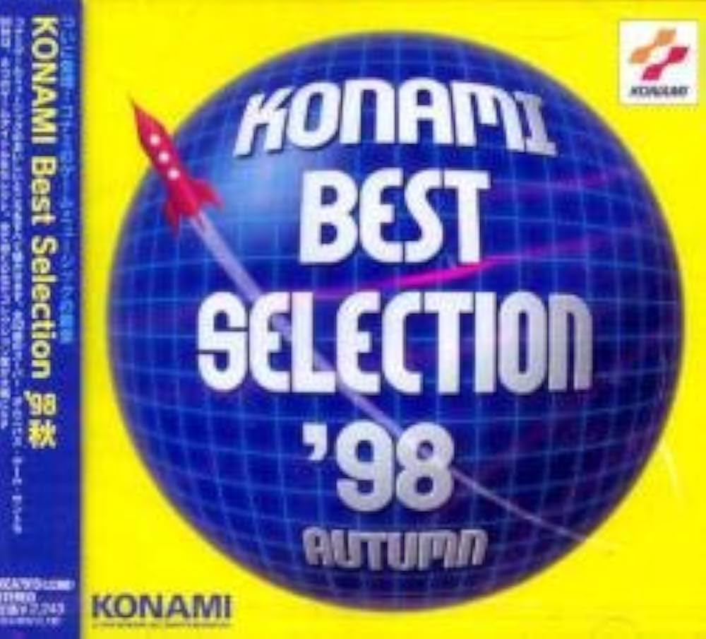 【希少/非売品】PS　コナミベストコレクション　96冬～97春版　KONAMI 中古】PSソフト KONAMIベストコレクション '96冬ー97春版[体験版